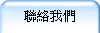 �p���ڭ�